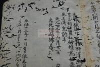三西不同抄 不分巻 室町時代　永禄13年写本 一冊揃 