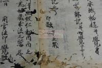 三西不同抄 不分巻 室町時代　永禄13年写本 一冊揃 