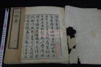 江陵集 江陵詩集 4巻  萬菴原資著 漢詩集 延享2年刊本 木板摺四冊揃