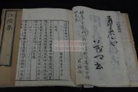 江陵集 江陵詩集 4巻  萬菴原資著 漢詩集 延享2年刊本 木板摺四冊揃
