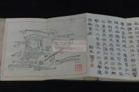 弄月詞譜  漢楽譜 琵琶 胡琴 二胡 月琴 他図入  工尺譜 明18年刊本 木板摺三冊揃