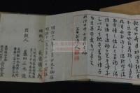 弄月詞譜  漢楽譜 琵琶 胡琴 二胡 月琴 他図入  工尺譜 明18年刊本 木板摺三冊揃