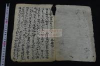 題不明古写本 室町時代仏教古写本 一冊揃