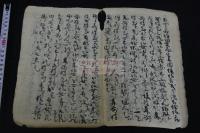 題不明古写本 室町時代仏教古写本 一冊揃