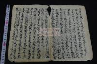 題不明古写本 室町時代仏教古写本 一冊揃
