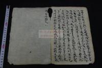 題不明古写本 室町時代仏教古写本 一冊揃