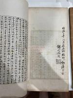 東澗写校李商隠詩集　三巻   （唐）李義山 著  （明末）銭謙益 抄並校 清末石印本 大判二冊揃 