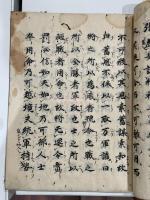 黄石公三略 三巻  古写本 近世初期ー江戸初期写本 一冊揃  無格半葉7行12字 静嘉堂文庫にも室町時代写7行12字本があり関連性が期待される 七書講義