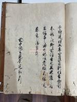 黑白最要抄 2巻  和歌関連 江戸初期写本 一冊揃  成立不明 巻上は「三五記3巻」の巻3と相当 巻下は手元に資料がなく不明だが 巻末に「于時建保五年七月七日於住吉御前参籠..」の内容が「日本歌学大系」で調べられる  跋文に「右京大夫政長」と書かれ 小山政長に指向するが 知識不足のため詳細分からず