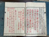 白雲洞詩 初-五集 中内惇 自筆原稿本 天保13年壬寅-文久元年辛酉写本四冊 幕末伊勢の人 藩校有造館督学参謀 斎藤拙堂門下三傑之一  刊本に「樸堂詩鈔」