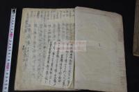 經濟録 10巻　太宰純撰　江戸後期写本　大和綴１０冊揃い　