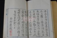 古村印賞 古邨印賞 慶応2丙寅年原鈐本印譜 長崎渡來清人印譜 帙入3冊揃