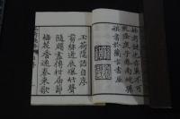 玉荷隠語 明9.清本翻刻 乾隆序 版画本 謎解本 燈謎本 袖珍本帙入四冊揃