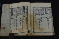 神祇神名記 2巻 祝詞之巻1巻 文亀三年跋 約江戸中期刊本 木板摺三冊揃 末冊入れ本 