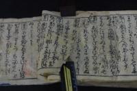 増補咒咀調法記大全　安永10年刊本 橫本一冊揃