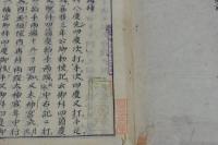 神事隨筆 稀覯本 元禄15年刊本 大判一冊揃  虫入本