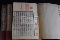 官板 杜詩偶評 4巻 享和三年原刊本 清版翻刻 木板摺三冊揃 三洲長炗手評     蔵書印に「黄竜窟」（建仁寺か）　「秋心閣印」(長三洲) 　「藍亭経眼」(服部担風) 「乗風経眼」　(服部靖) 他 