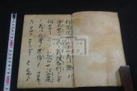 外御文三通 太子山什物 江戸時代写本 一冊揃