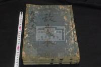 増註唐賢三体詩法 五山版底本 約江戸初期無刊記本 木板摺三冊揃 