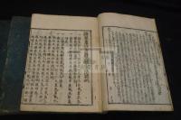 増註唐賢三体詩法 五山版底本 約江戸初期無刊記本 木板摺三冊揃 