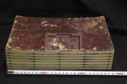 大廣益會玉篇 30卷　寛永21年林鐘吉辰刊本 原裝七冊揃