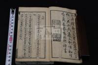唐明詩學解環 1巻 明和四年刊本 木板摺一冊揃 