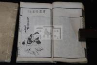 風来先生春遊記 版画入 明14年刊本 白紙二冊揃 巻上一部虫食補修有