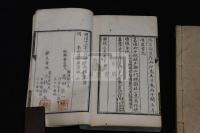 題款小式 唐画題跋類集 明13年刊本 木板摺二冊揃