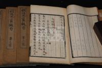 明治大家絶句 明13年刊本 木板摺帙入4冊揃 本田成之旧蔵 先生は旧蔵者の印鑑を消す癖が有り　書せんに「大家」を朱筆で「小家」に訂正