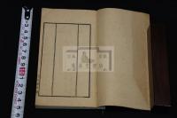 欣賞余意 茶会図録　茶会展示文房品茗筵品記録用　空白冊 明治間不可無茶寮刊本 木板摺一冊揃
