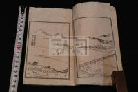 岡嵜四時襍詞 日本竹枝詞  明治19年刊本 白紙木板摺一冊揃