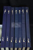 有鄰大觀 [1] [2] 玄 黄 宇 宙 篤敬三寶冊 藤井有隣館所蔵　書画骨董品図録 戦前コロタイプ複製  7帙7冊揃