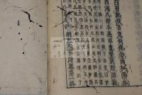 明九大家詩選 五巻 元文二年 京華奎文館瀨尾源兵衞刊本 木板摺正文四冊揃 坿明詩人姓氏爵里一卷欠か 