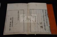 辨疑録 4巻 伊藤長胤著 享保19年栂井藤五郎刊本 木板摺二冊揃
