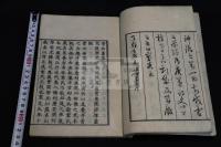 菅神頌徳詩 初編 一巻　釈成実輯 漢詩集 天保三年序刊本  名古屋刊本か 木板摺一冊揃