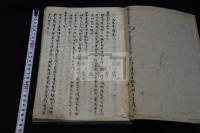 大慧普覺禪師書 2巻 寛永19年村上平楽寺 大判木板摺一冊揃 巻首に「大慧禪師年譜」肉筆添　五山版復刻