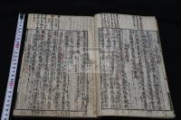 慶元府雪竇明覺大師祖英集 2巻 唐本五山版元本 慶安3年跋刊本 木板摺一冊揃 