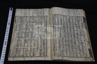 慶元府雪竇明覺大師祖英集 2巻 唐本五山版元本 慶安3年跋刊本 木板摺一冊揃 