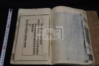 黄檗和尚太和集 4巻 (明)隠元隆琦　著 (明木庵性瑫 編 　寛文4[1664]年刊本 木板摺二冊揃