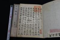 燕石雜志 5巻 文化間刊本 図入 明治摺 六冊揃 