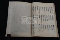 燕石雜志 5巻 文化間刊本 図入 明治摺 六冊揃 