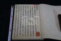 農政本論 初編2巻中編2巻後編2巻 文政11年跋写本 精写本 合本一冊揃 定本以前初期写本か