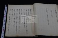 翹楚篇 天保6年写本 一冊揃 