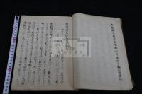 菅神遺事 太宰府天滿宮故実 2巻 天満宮故実記 文政五年写本 大判一冊揃