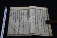 白石先生餘稿 (清)鄭任鑰 序 正徳5年跋刊本 木板摺合本一冊揃 初摺本鄭序存 寛政本に清師礼序だけ