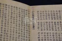 懐中法華経 妙法蓮華経 入潢蔵経紙両面摺 仿宋刊小字本 美品一帖揃