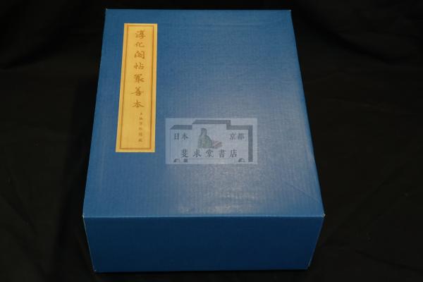 纂図附音増広古註千字文 | 日本語史研究資料 [国立国語研究所蔵]