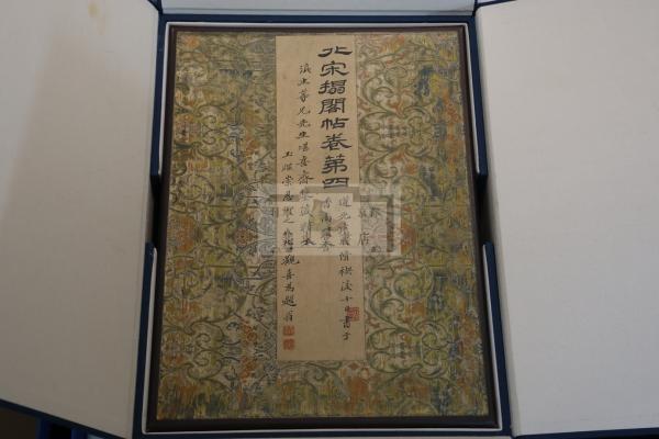 加茂市立図書館と坪谷善四郎｜negadaikon