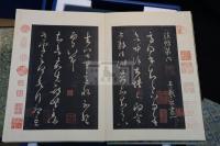 淳化閣帖最善本 宋拓淳化閣帖 2003年上海博物館複製 二重箱四冊揃