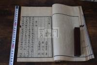 止戈正要 　文化7 年後凋堂刊本 木板摺一冊揃 武術 槍術